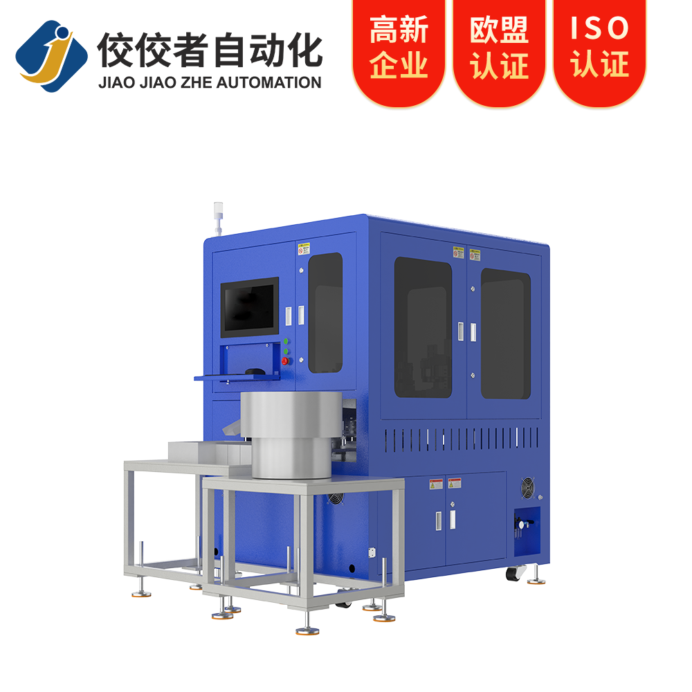 緊固件ccd光學(xué)篩選機(jī)