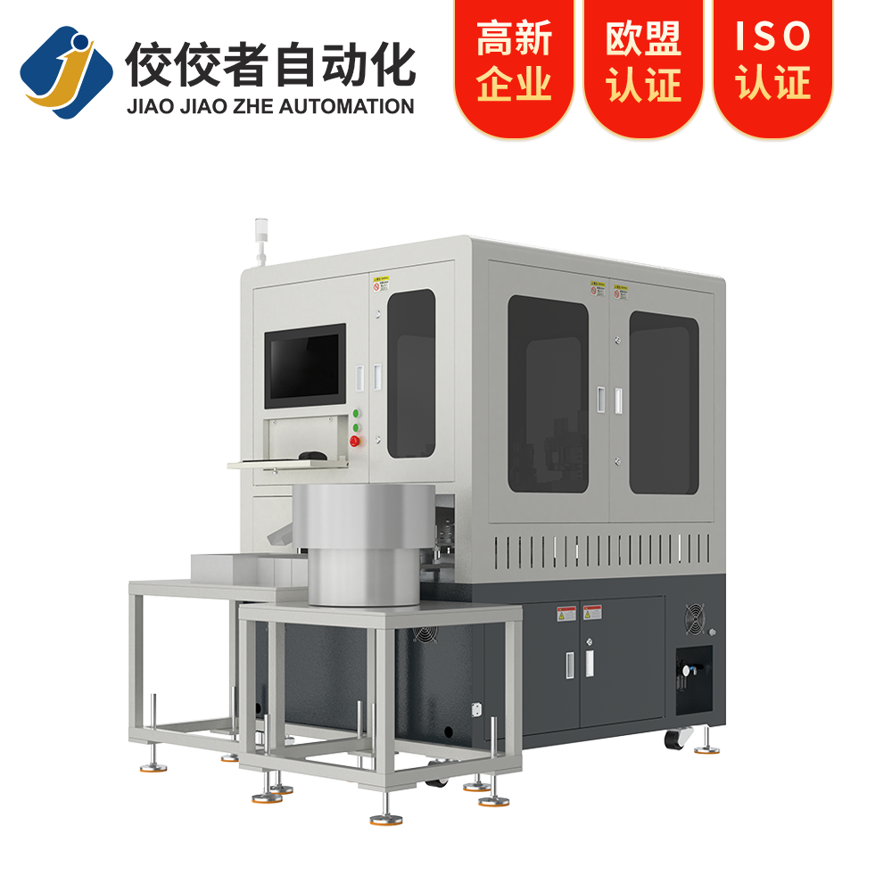 電池鋼殼視覺檢測(cè)設(shè)備