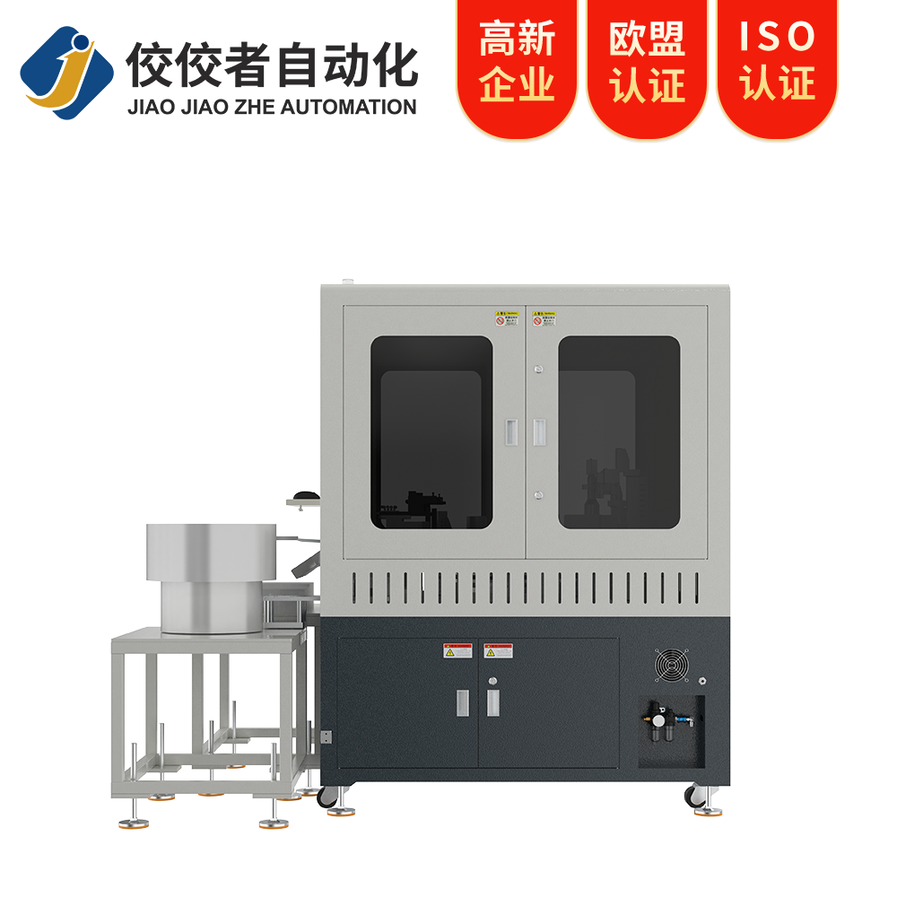 外觀視覺(jué)檢測(cè)設(shè)備